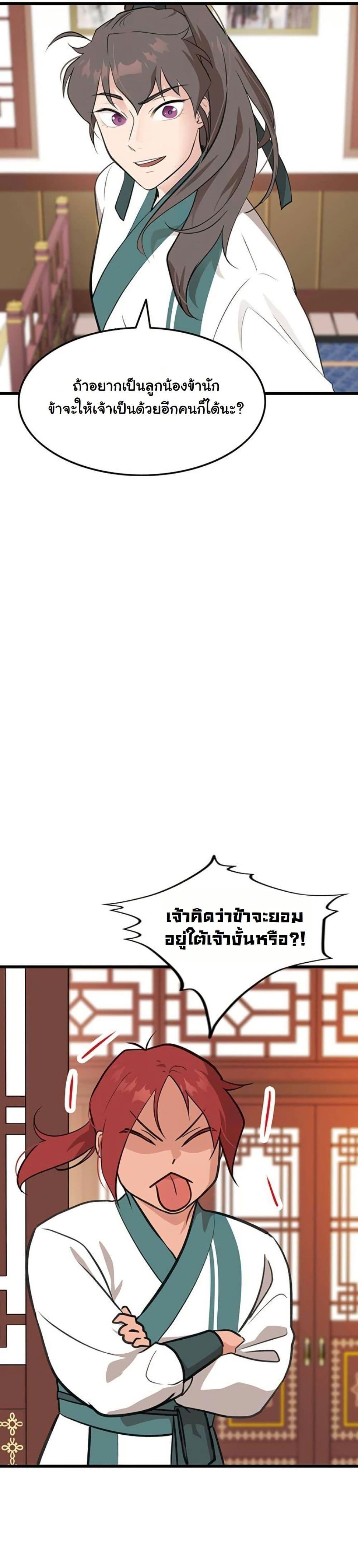 Manga-lc-com อ่านมังงะ อ่านการ์ตูน ออนไลน์ ฟรี My Wife is the Demonic Cult Leader ตอนที่ 1 2 3 4 5 6 7 8 9 10 11 12 13 14 ฟรี ไม่มีโฆษณา Manga-lc - อ่าน มังงะ อ่าน การ์ตูน ออนไลน์ อ่านมังงะ ฟรี