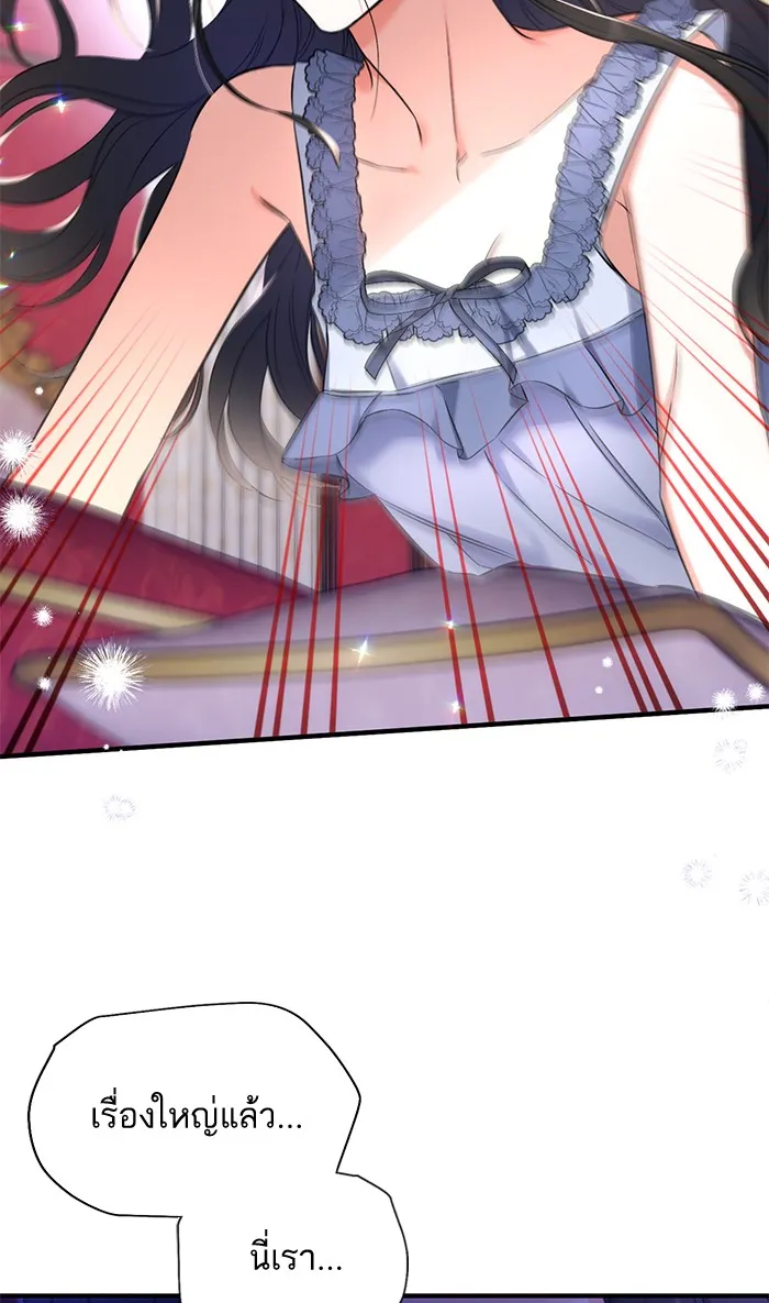 แด่ตัวละครโปรดที่ถูกทิ้ง ตอนที่ 29 รูปที่ 20