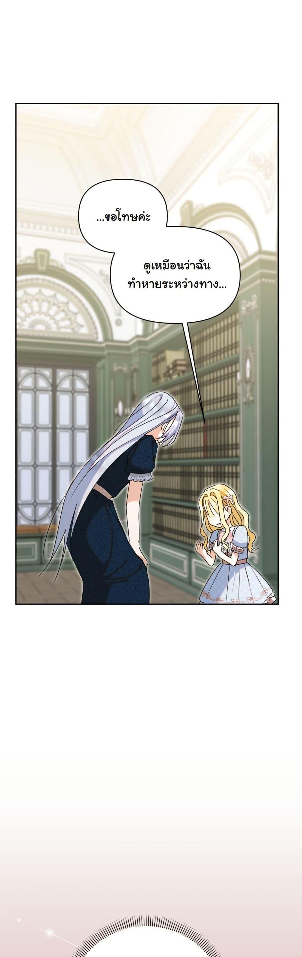 Manga-lc-com อ่านมังงะ อ่านการ์ตูน ออนไลน์ ฟรี The Sister Who Once Hated Me Now Loves Me ตอนที่ 1 2 3 4 5 6 7 8 9 10 11 12 13 14 ฟรี ไม่มีโฆษณา Manga-lc - อ่าน มังงะ อ่าน การ์ตูน ออนไลน์ อ่านมังงะ ฟรี