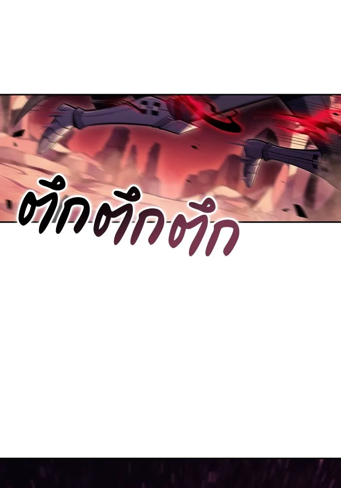 ลูกชายคนเล็กของดยุกคือมือสังหาร ตอนที่ 6 รูปที่ 73
