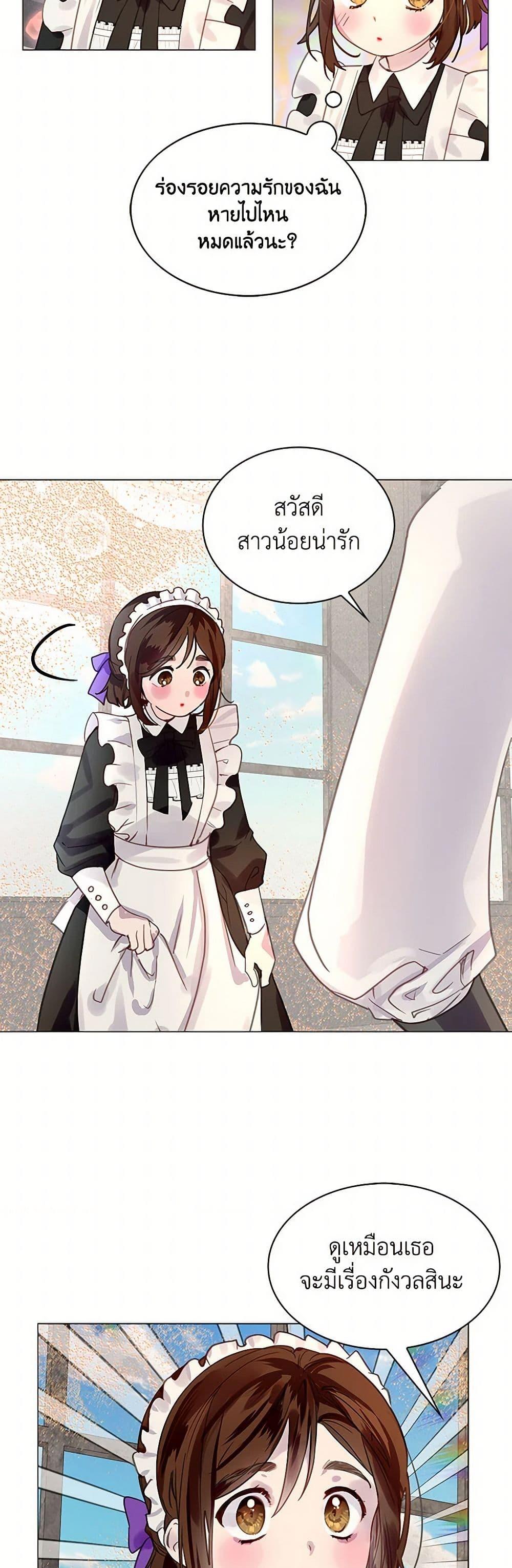 Manga-lc-com อ่านมังงะ อ่านการ์ตูน ออนไลน์ ฟรี Miss Not-So Sidekick ตอนที่ 1 2 3 4 5 6 7 8 9 10 11 12 13 14 ฟรี ไม่มีโฆษณา Manga-lc - อ่าน มังงะ อ่าน การ์ตูน ออนไลน์ อ่านมังงะ ฟรี