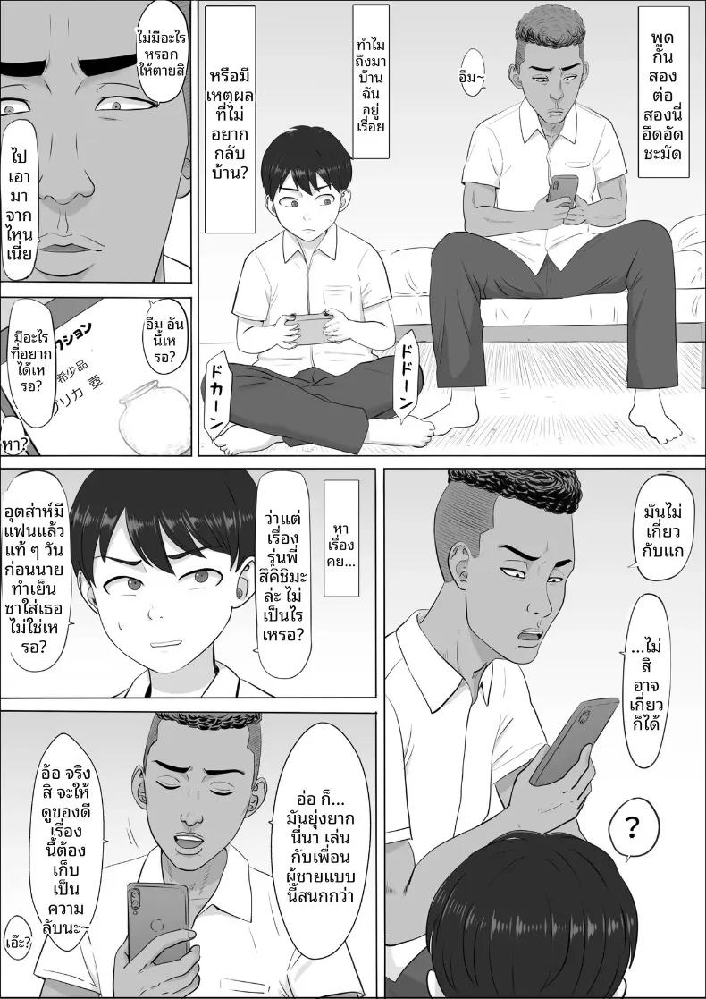 Doujin-Lc- อ่าน โดจิน มังฮวา เกาหลี ญี่ปุ่น จีน แปลไทย อีกด้านของแม่ที่ผมไม่เคยเห็น (Cotton House) ตอนที่ 1 2 3 4 5 6 7 8 9 10 11 12 13 14 ฟรี ไม่มีโฆษณา อ่าน โดจิน Manhwa เกาหลี ญี่ปุ่น จีน เรามีครบ คัดมาให้เน้นๆ โดจิน 18+ รับประกันความฟินโดย  Doujin Lc