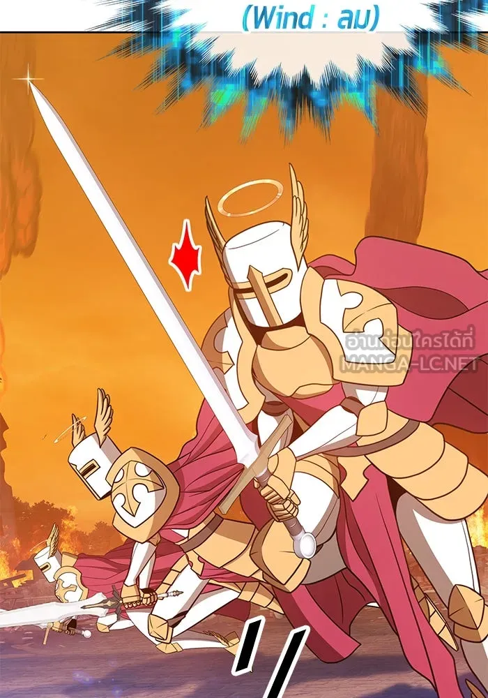 +99 ท่อนไม้พร้อมบวก ตอนที่ 55 รูปที่ 165