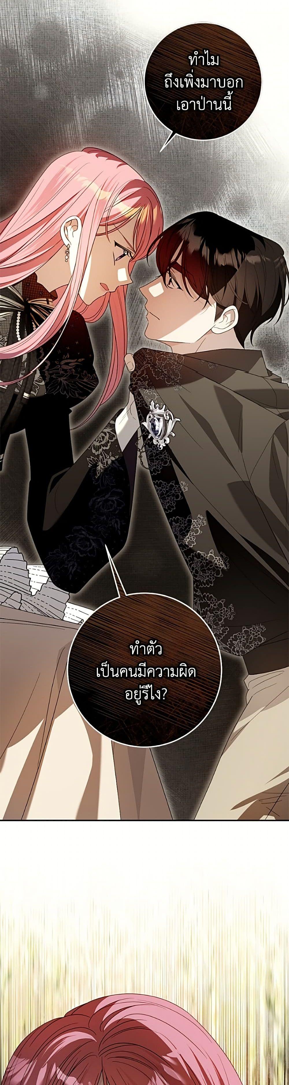 Manga-lc-com อ่านมังงะ อ่านการ์ตูน ออนไลน์ ฟรี I Met the Male Lead in Prison ตอนที่ 1 2 3 4 5 6 7 8 9 10 11 12 13 14 ฟรี ไม่มีโฆษณา Manga-lc - อ่าน มังงะ อ่าน การ์ตูน ออนไลน์ อ่านมังงะ ฟรี