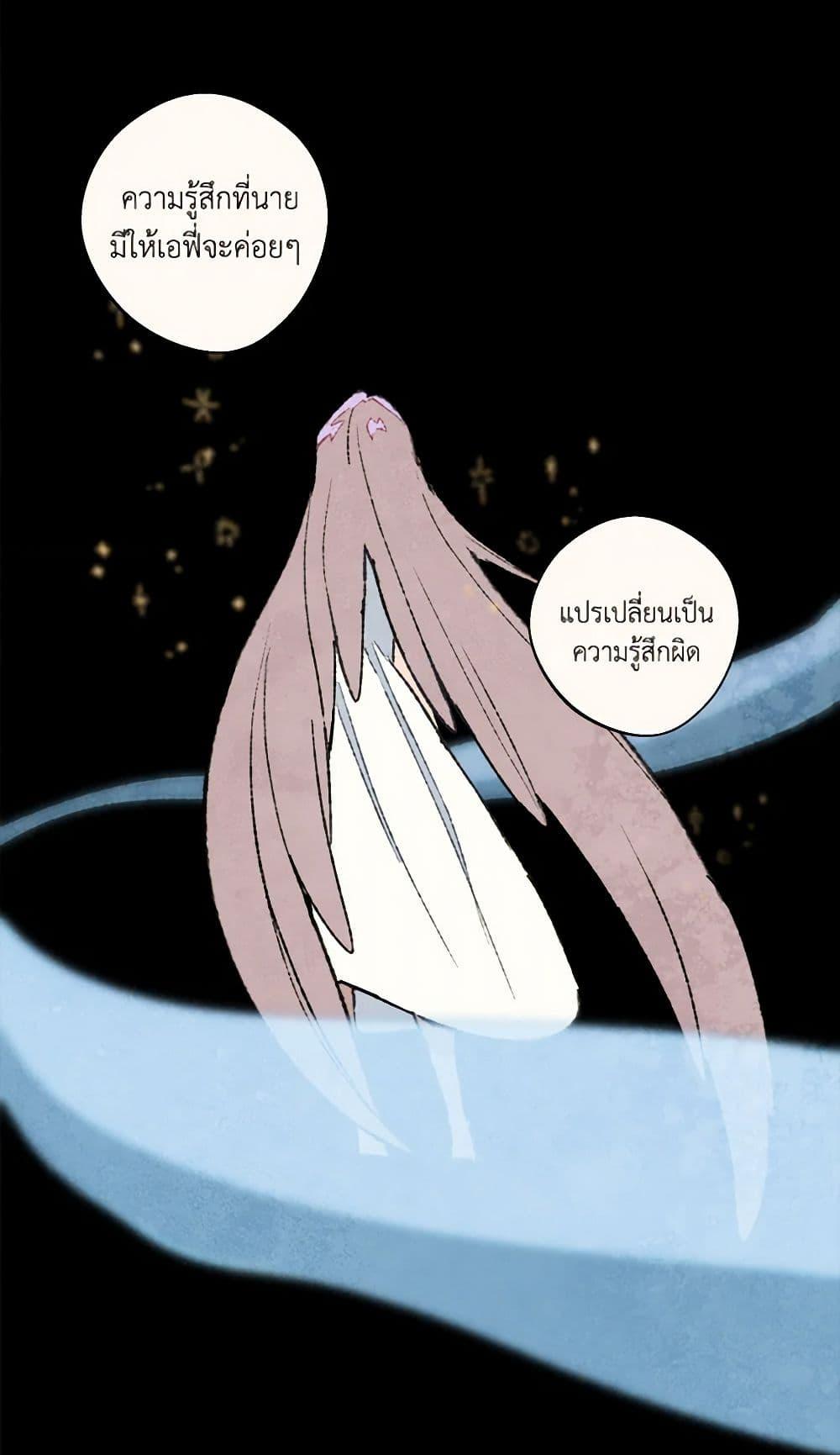 Manga-lc-com อ่านมังงะ อ่านการ์ตูน ออนไลน์ ฟรี Wait Where the Shooting Star Falls ตอนที่ 1 2 3 4 5 6 7 8 9 10 11 12 13 14 ฟรี ไม่มีโฆษณา Manga-lc - อ่าน มังงะ อ่าน การ์ตูน ออนไลน์ อ่านมังงะ ฟรี