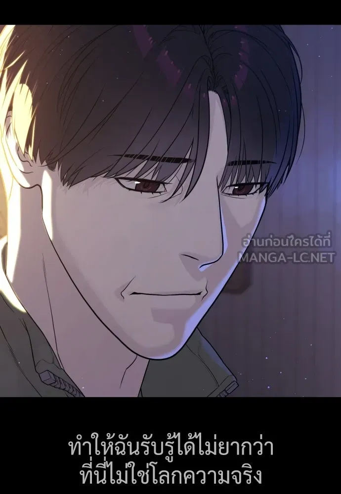 นักฆ่าย้อนวัย ตอนที่ 116 รูปที่ 258