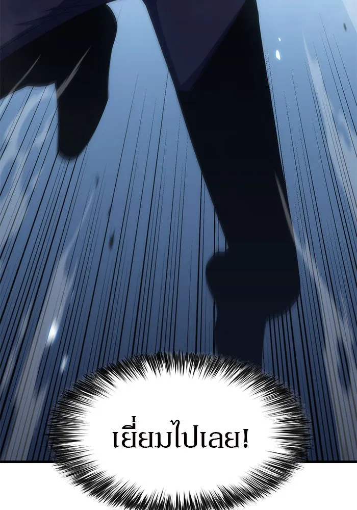 ผู้เล่นหน้าใหม่เลเวลแมกซ์ ตอนที่ 11 เขาวงกตลาบรินธ์ (3) รูปที่ 7