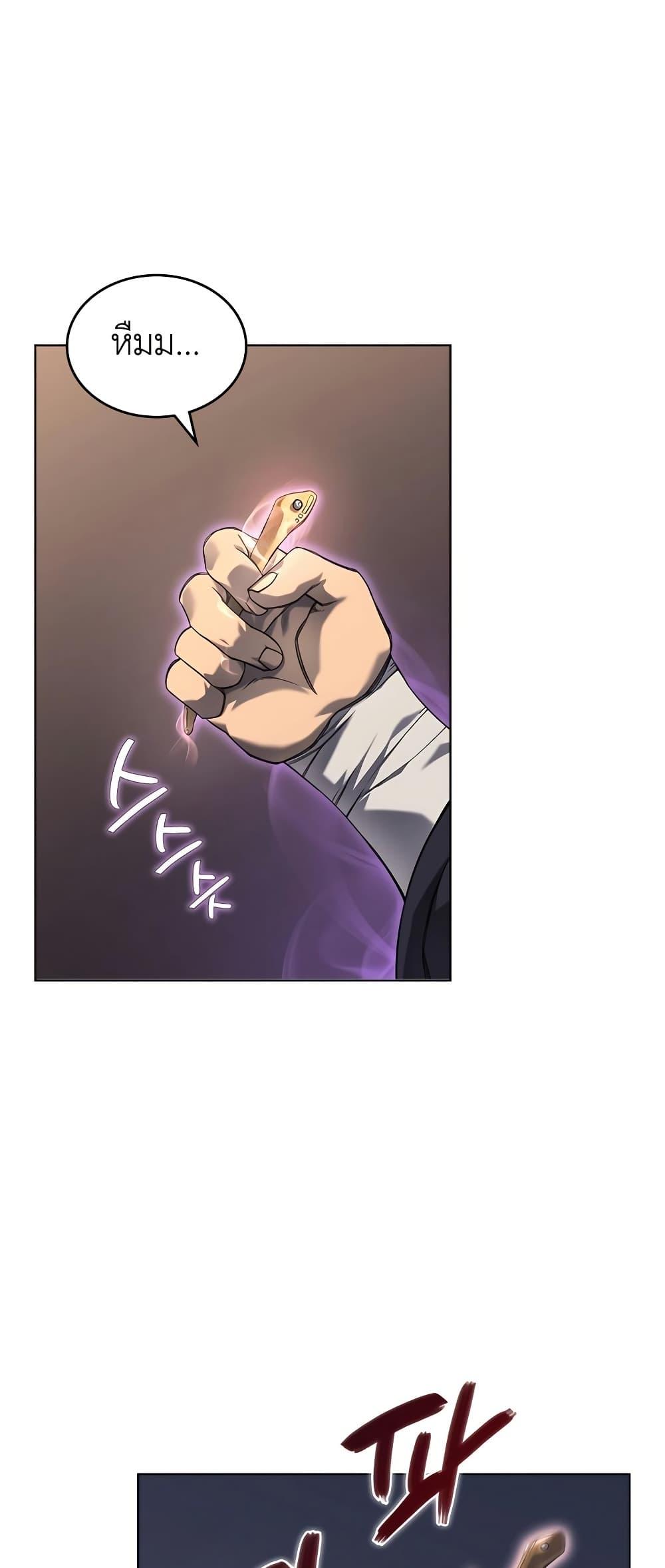 Manga-lc-com อ่านมังงะ อ่านการ์ตูน ออนไลน์ ฟรี Chronicles of Heavenly Demon ตำนานมารสวรรค์ ตอนที่ 1 2 3 4 5 6 7 8 9 10 11 12 13 14 ฟรี ไม่มีโฆษณา Manga-lc - อ่าน มังงะ อ่าน การ์ตูน ออนไลน์ อ่านมังงะ ฟรี