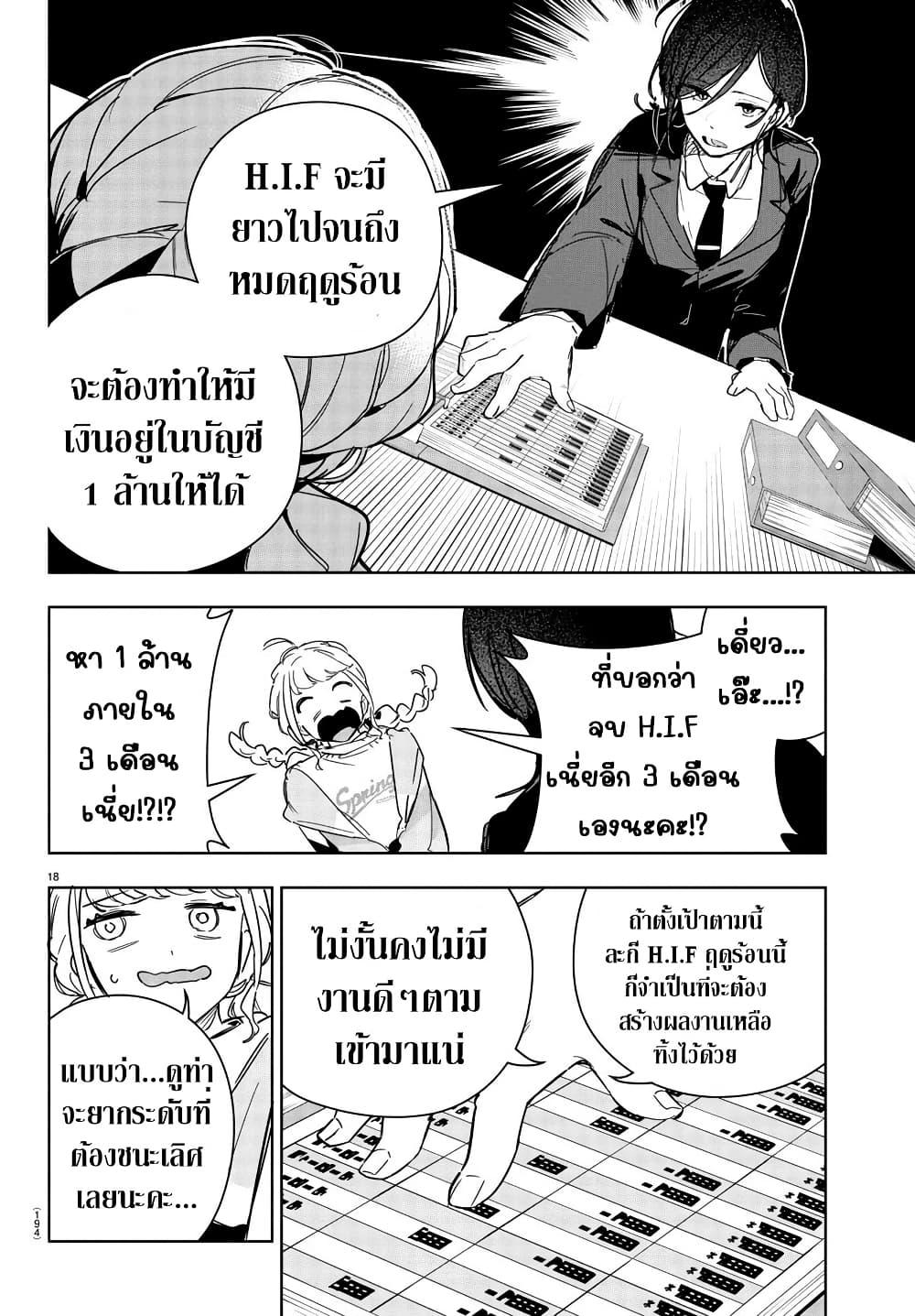 Manga-lc-com อ่านมังงะ อ่านการ์ตูน ออนไลน์ ฟรี Gakuen Idolm@aster Gold Rush ตอนที่ 1 2 3 4 5 6 7 8 9 10 11 12 13 14 ฟรี ไม่มีโฆษณา Manga-lc - อ่าน มังงะ อ่าน การ์ตูน ออนไลน์ อ่านมังงะ ฟรี