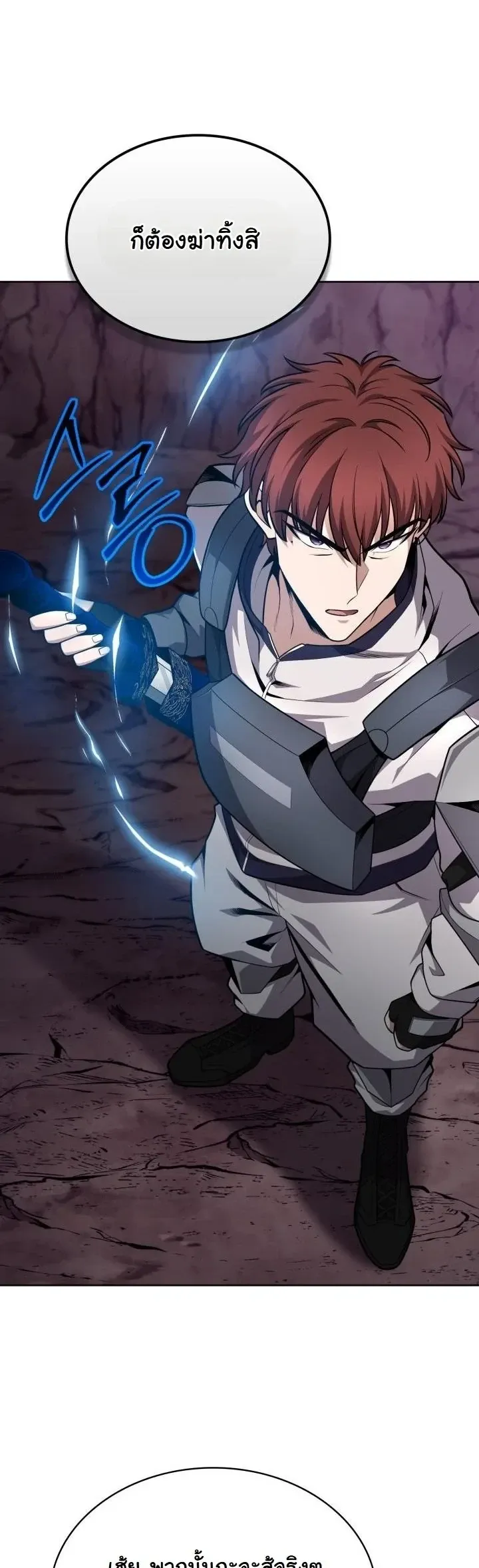 Kidnapped Dragons ด_ลล_บฉบ_บล_กพาต_วม_งกร ตอนที่ ตอนที่ 22 รูปที่ 18