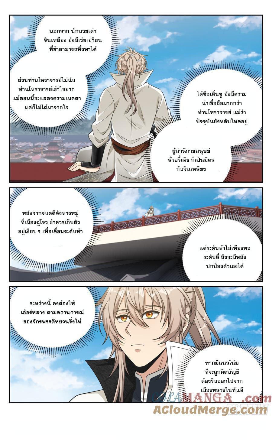 Manga-lc-com อ่านมังงะ อ่านการ์ตูน ออนไลน์ ฟรี Nightwatcher ตอนที่ 1 2 3 4 5 6 7 8 9 10 11 12 13 14 ฟรี ไม่มีโฆษณา Manga-lc - อ่าน มังงะ อ่าน การ์ตูน ออนไลน์ อ่านมังงะ ฟรี