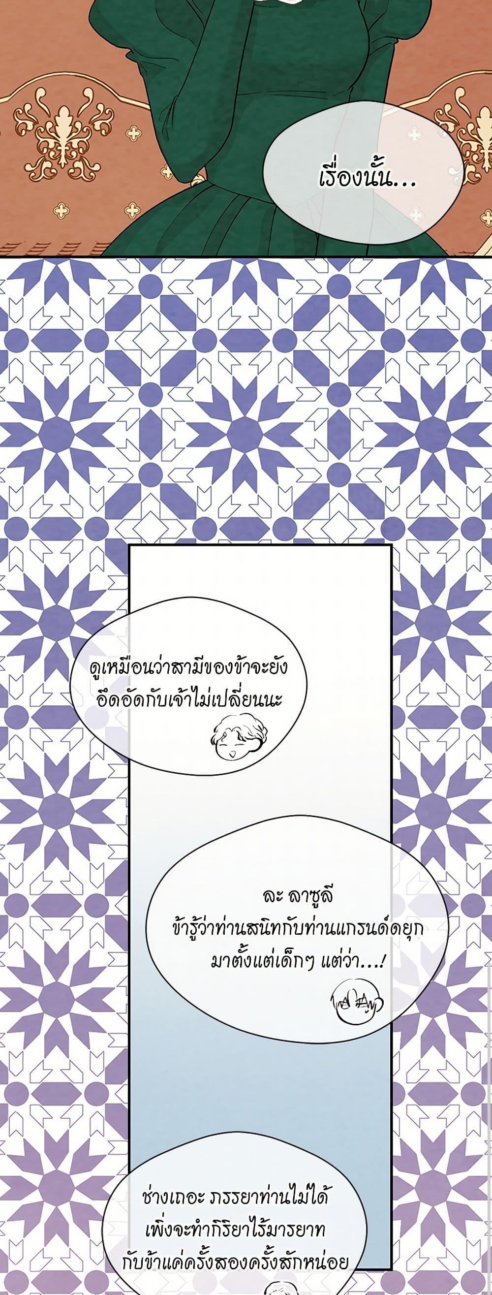 Manga-lc-com อ่านมังงะ อ่านการ์ตูน ออนไลน์ ฟรี Iris – The Lady and Her Smartphone ตอนที่ 1 2 3 4 5 6 7 8 9 10 11 12 13 14 ฟรี ไม่มีโฆษณา Manga-lc - อ่าน มังงะ อ่าน การ์ตูน ออนไลน์ อ่านมังงะ ฟรี