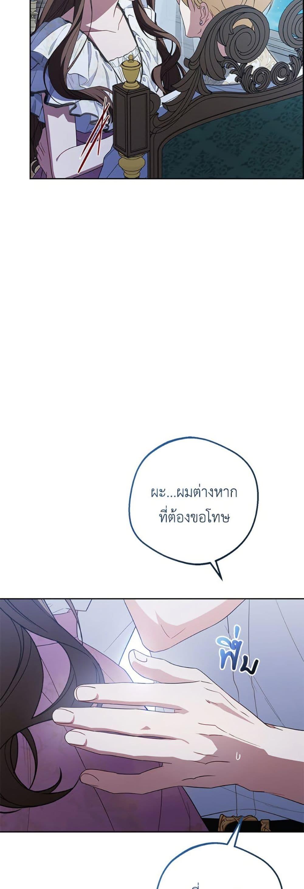 Manga-lc-com อ่านมังงะ อ่านการ์ตูน ออนไลน์ ฟรี The Villainess Is Shy In Receiving Love ตอนที่ 1 2 3 4 5 6 7 8 9 10 11 12 13 14 ฟรี ไม่มีโฆษณา Manga-lc - อ่าน มังงะ อ่าน การ์ตูน ออนไลน์ อ่านมังงะ ฟรี