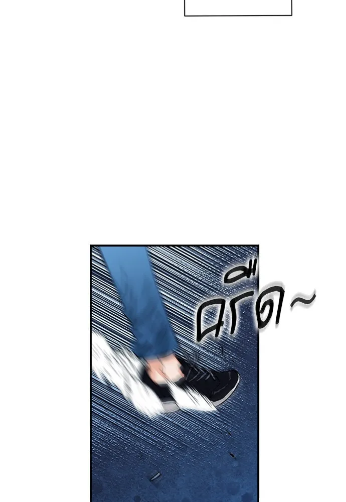 ดรูอิดแห่งสถานีโซล ตอนที่ 6 รูปที่ 106