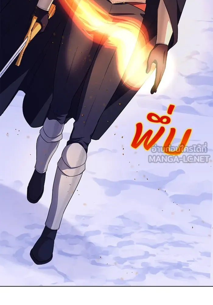 ฉันกลายเป็นแม่พระเอกนิยายจอมเสเพล ตอนที่ 68 รูปที่ 126