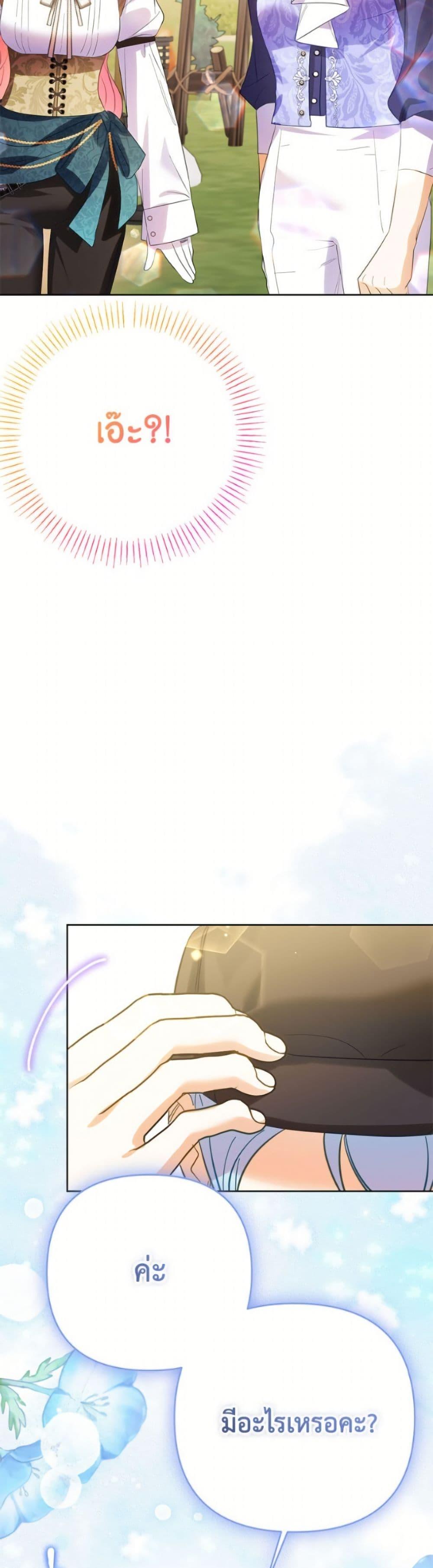 Manga-lc-com อ่านมังงะ อ่านการ์ตูน ออนไลน์ ฟรี I Thought You Were a Time-Limited Husband ตอนที่ 1 2 3 4 5 6 7 8 9 10 11 12 13 14 ฟรี ไม่มีโฆษณา Manga-lc - อ่าน มังงะ อ่าน การ์ตูน ออนไลน์ อ่านมังงะ ฟรี