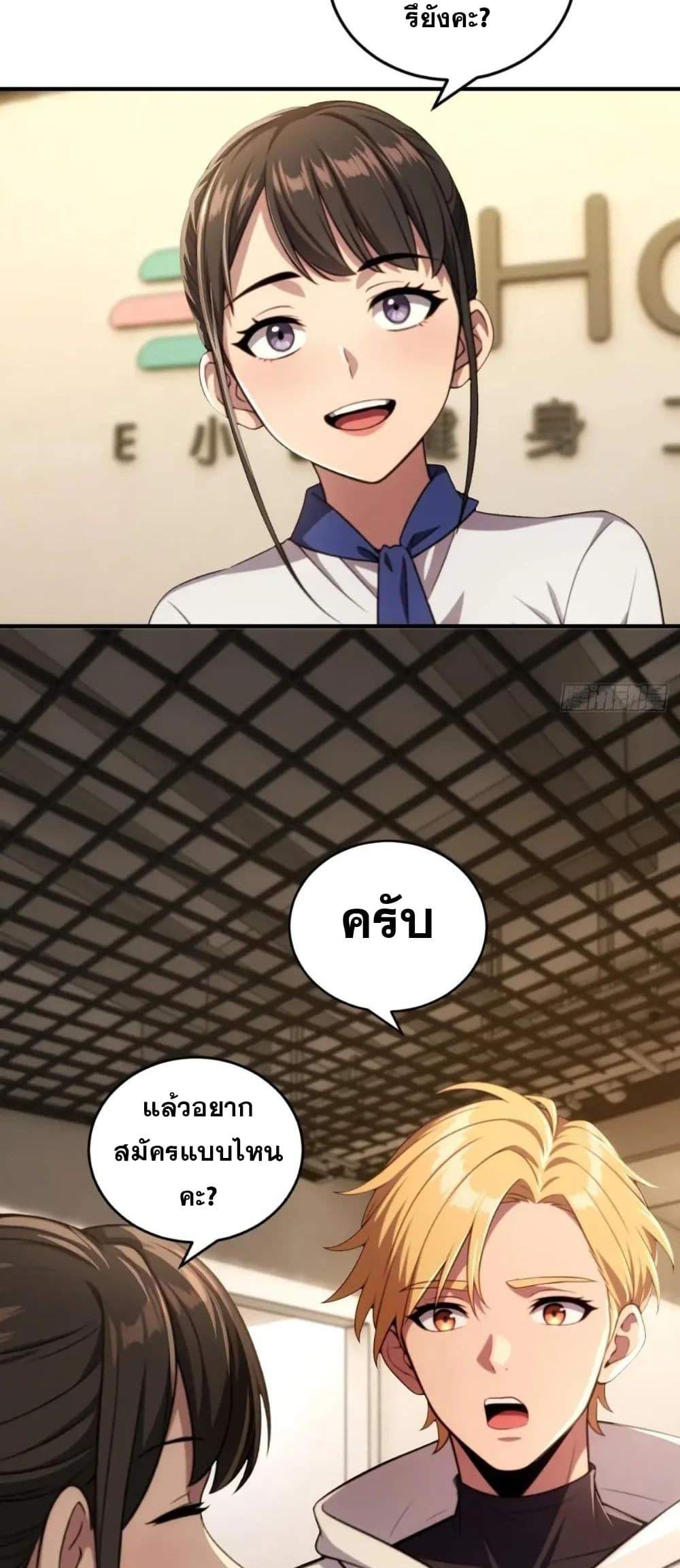 Manga-lc-com อ่านมังงะ อ่านการ์ตูน ออนไลน์ ฟรี The Ultimate Wantless Godly Rich System ตอนที่ 1 2 3 4 5 6 7 8 9 10 11 12 13 14 ฟรี ไม่มีโฆษณา Manga-lc - อ่าน มังงะ อ่าน การ์ตูน ออนไลน์ อ่านมังงะ ฟรี