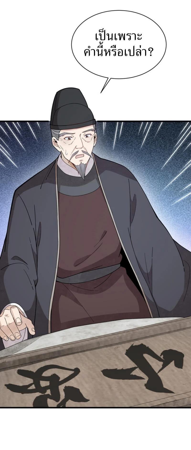 Manga-lc-com อ่านมังงะ อ่านการ์ตูน ออนไลน์ ฟรี Lan Ke Qi Yuan ตอนที่ 1 2 3 4 5 6 7 8 9 10 11 12 13 14 ฟรี ไม่มีโฆษณา Manga-lc - อ่าน มังงะ อ่าน การ์ตูน ออนไลน์ อ่านมังงะ ฟรี