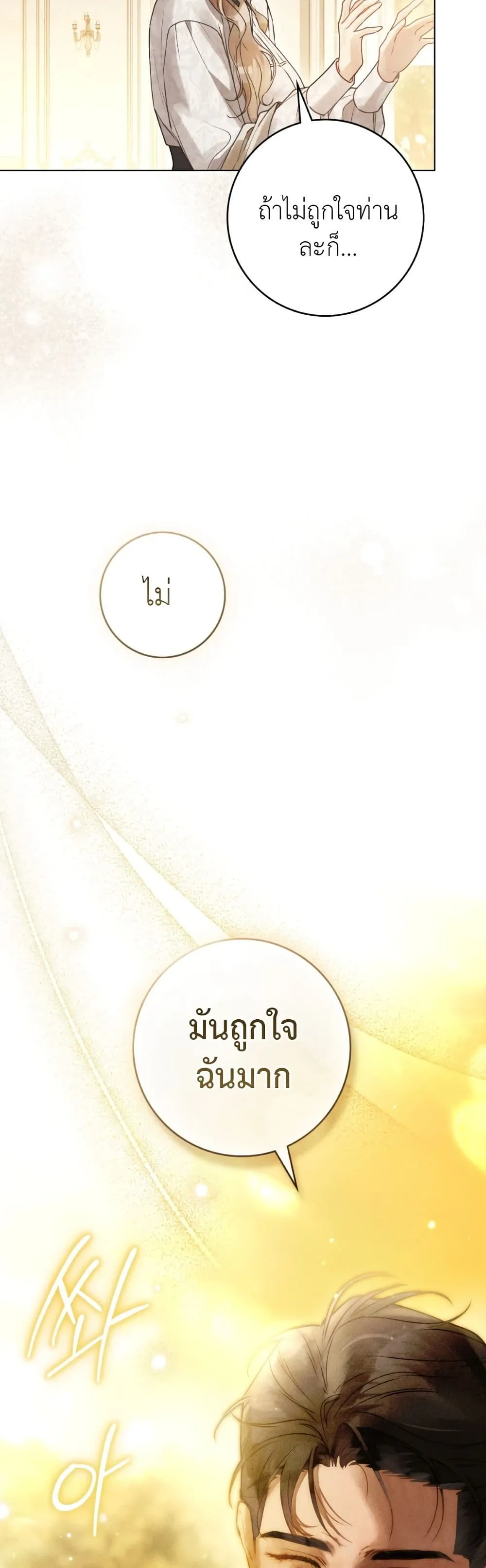 Manga-lc-com อ่านมังงะ อ่านการ์ตูน ออนไลน์ ฟรี A Wicked Husband ตอนที่ 1 2 3 4 5 6 7 8 9 10 11 12 13 14 ฟรี ไม่มีโฆษณา Manga-lc - อ่าน มังงะ อ่าน การ์ตูน ออนไลน์ อ่านมังงะ ฟรี