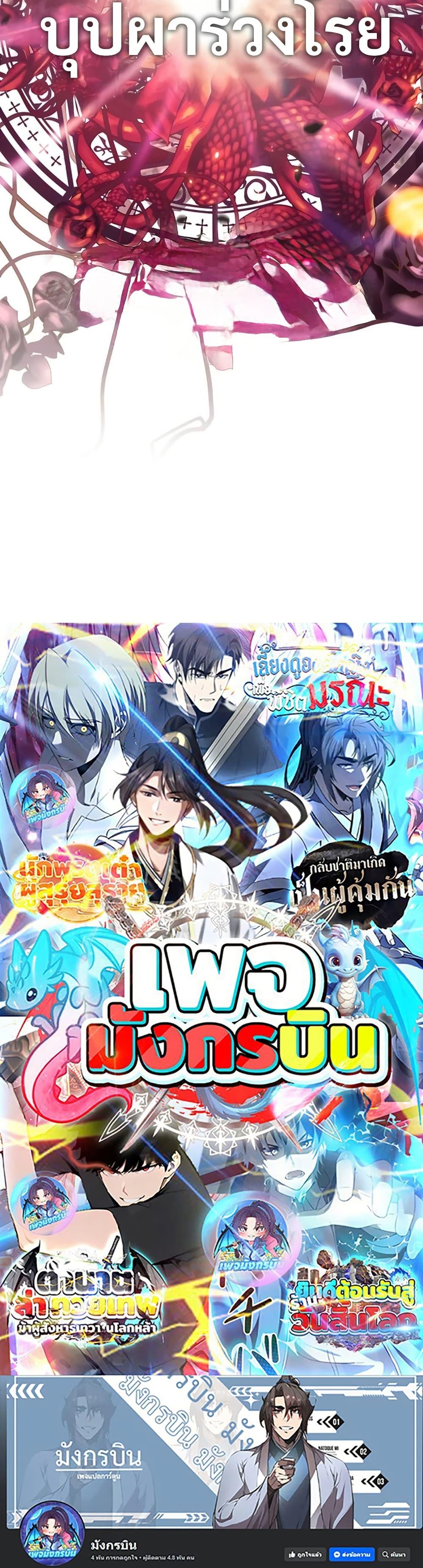 Manga-lc-com อ่านมังงะ อ่านการ์ตูน ออนไลน์ ฟรี There’s No Such Thing as a Bad Hero in the World ตอนที่ 1 2 3 4 5 6 7 8 9 10 11 12 13 14 ฟรี ไม่มีโฆษณา Manga-lc - อ่าน มังงะ อ่าน การ์ตูน ออนไลน์ อ่านมังงะ ฟรี