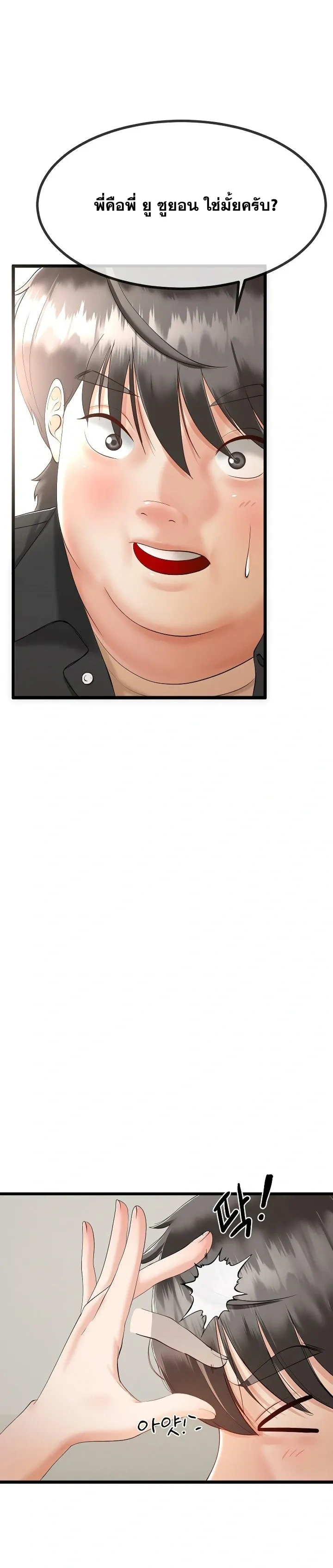 Doujin-Lc- อ่าน โดจิน มังฮวา เกาหลี ญี่ปุ่น จีน แปลไทย My First Love is My Stepmother รักแรกของผม คือ “แม่เลี้ยง” ตอนที่ 1 2 3 4 5 6 7 8 9 10 11 12 13 14 ฟรี ไม่มีโฆษณา อ่าน โดจิน Manhwa เกาหลี ญี่ปุ่น จีน เรามีครบ คัดมาให้เน้นๆ โดจิน 18+ รับประกันความฟินโดย  Doujin Lc