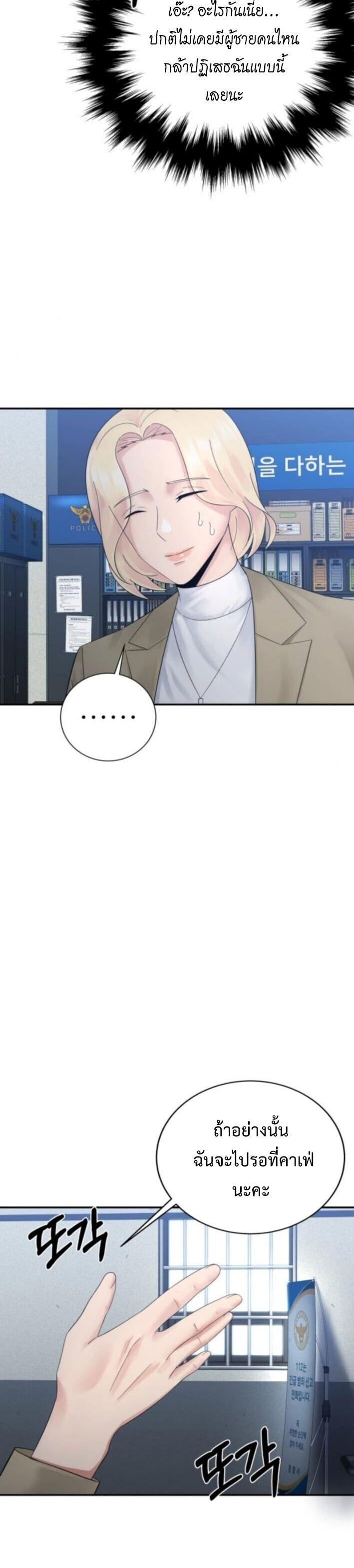 Manga-lc-com อ่านมังงะ อ่านการ์ตูน ออนไลน์ ฟรี The Reincarnated Cop Who Strikes With Wealth ตอนที่ 1 2 3 4 5 6 7 8 9 10 11 12 13 14 ฟรี ไม่มีโฆษณา Manga-lc - อ่าน มังงะ อ่าน การ์ตูน ออนไลน์ อ่านมังงะ ฟรี