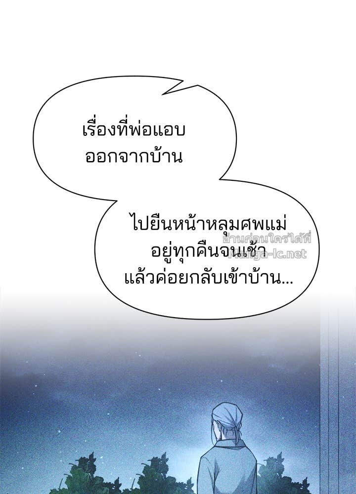 Doujin-Lc- อ่าน โดจิน มังฮวา เกาหลี ญี่ปุ่น จีน แปลไทย ผู้พิชิตเกมป้องกันฐาน ตอนที่ 1 2 3 4 5 6 7 8 9 10 11 12 13 14 ฟรี ไม่มีโฆษณา อ่าน โดจิน Manhwa เกาหลี ญี่ปุ่น จีน เรามีครบ คัดมาให้เน้นๆ โดจิน 18+ รับประกันความฟินโดย Doujin Lc