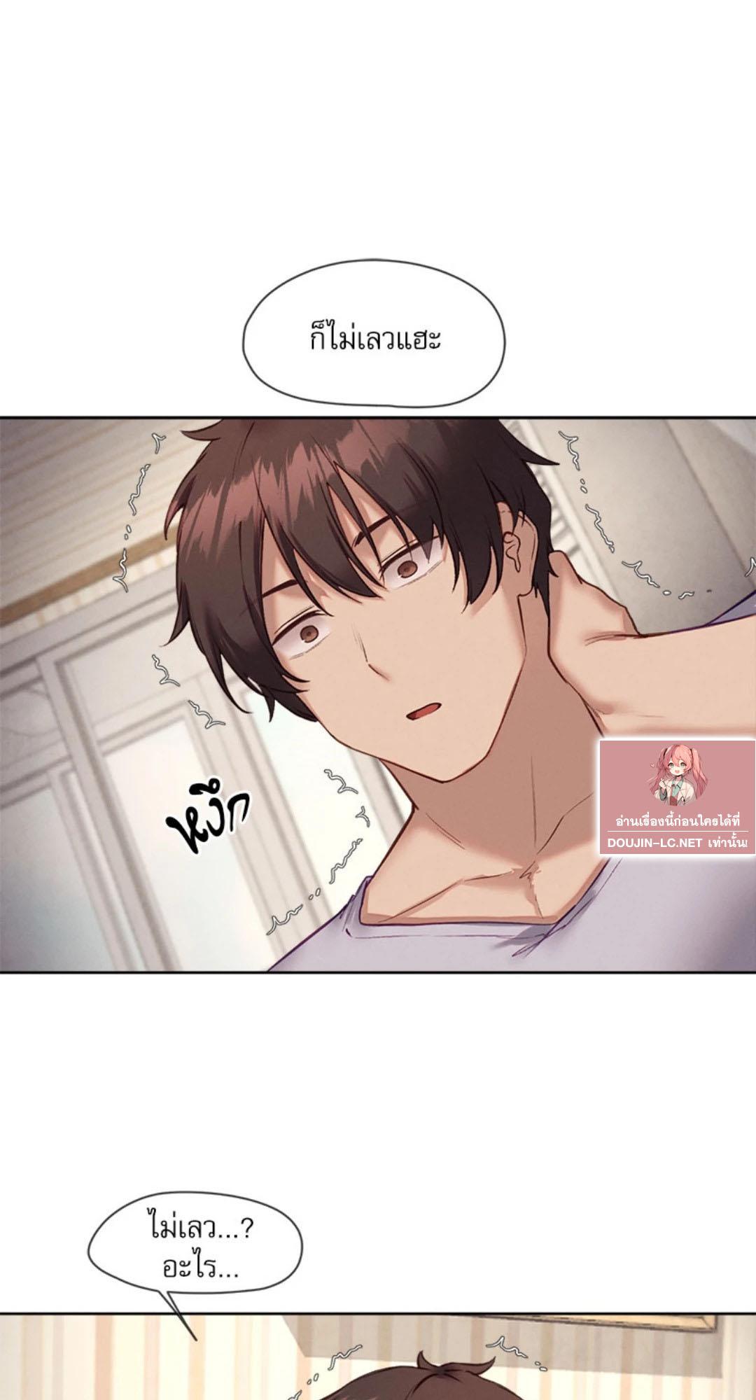 Doujin-Lc- อ่าน โดจิน มังฮวา เกาหลี ญี่ปุ่น จีน แปลไทย Gacha Girl Next Door ตอนที่ 1 2 3 4 5 6 7 8 9 10 11 12 13 14 ฟรี ไม่มีโฆษณา อ่าน โดจิน Manhwa เกาหลี ญี่ปุ่น จีน เรามีครบ คัดมาให้เน้นๆ โดจิน 18+ รับประกันความฟินโดย  Doujin Lc