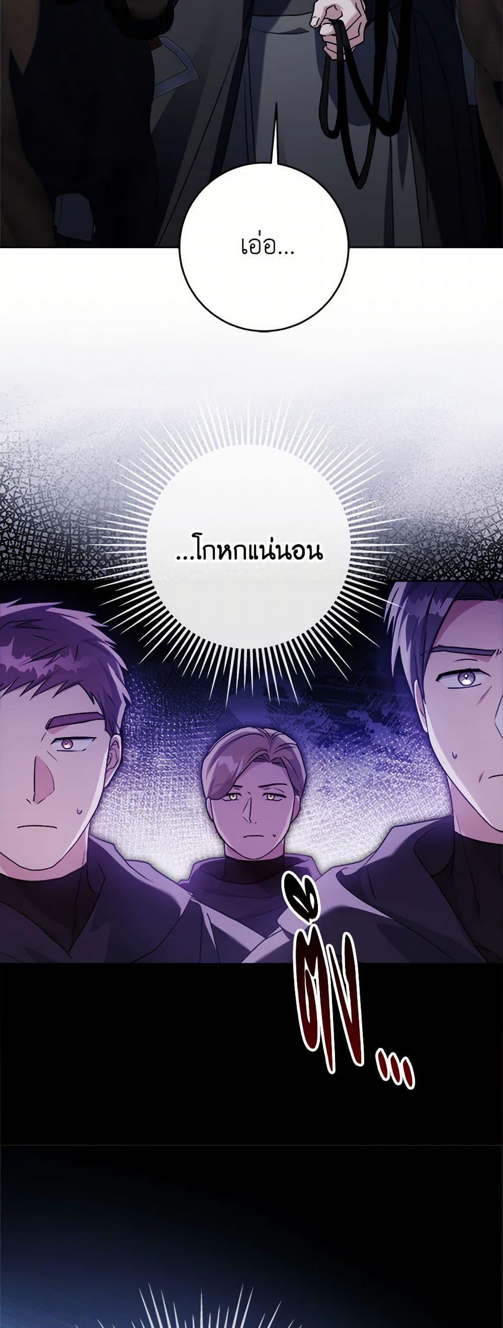 Manga-lc-com อ่านมังงะ อ่านการ์ตูน ออนไลน์ ฟรี I Went On Strike Because It Was A Time Limit ตอนที่ 1 2 3 4 5 6 7 8 9 10 11 12 13 14 ฟรี ไม่มีโฆษณา Manga-lc - อ่าน มังงะ อ่าน การ์ตูน ออนไลน์ อ่านมังงะ ฟรี