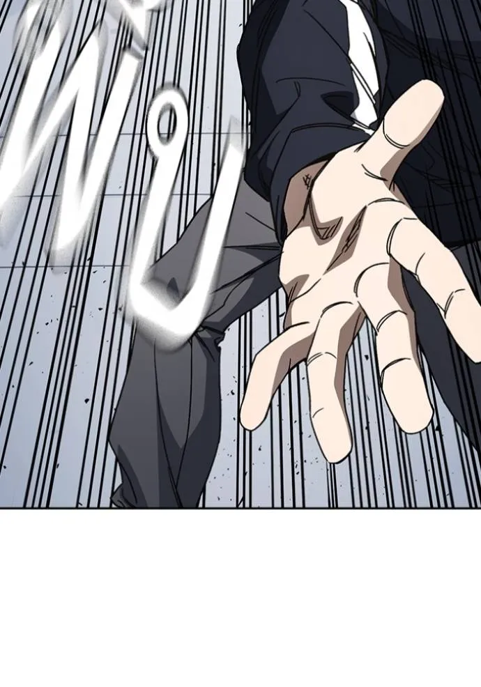 Study Group ตอนที่ 262 รูปที่ 50