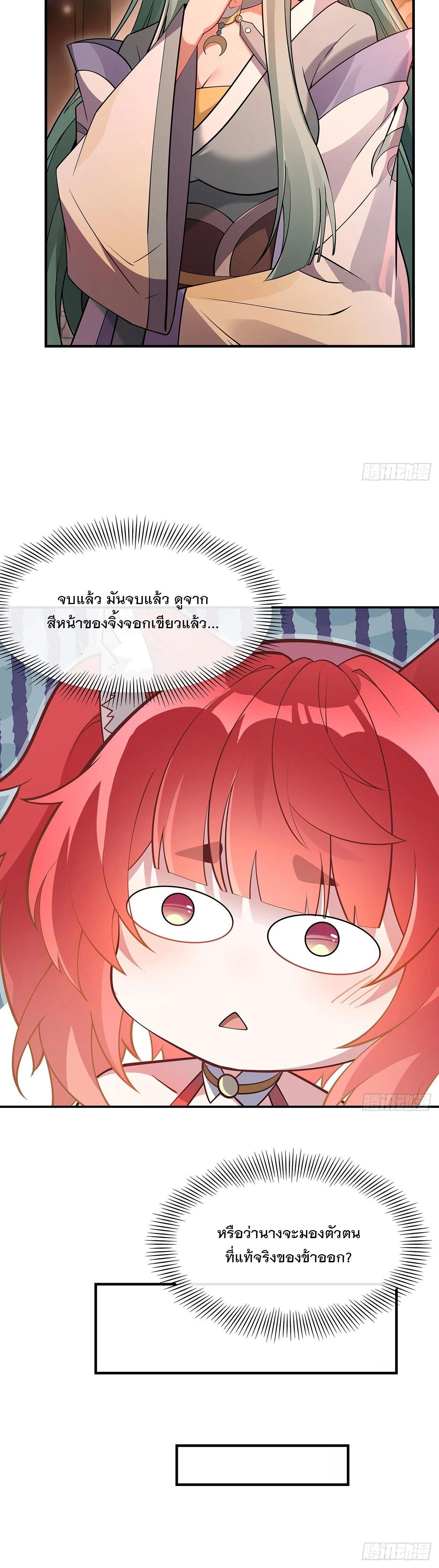 Manga-lc-com อ่านมังงะ อ่านการ์ตูน ออนไลน์ ฟรี My Female Disciples are all Future Masters of the Heavens ตอนที่ 1 2 3 4 5 6 7 8 9 10 11 12 13 14 ฟรี ไม่มีโฆษณา Manga-lc - อ่าน มังงะ อ่าน การ์ตูน ออนไลน์ อ่านมังงะ ฟรี