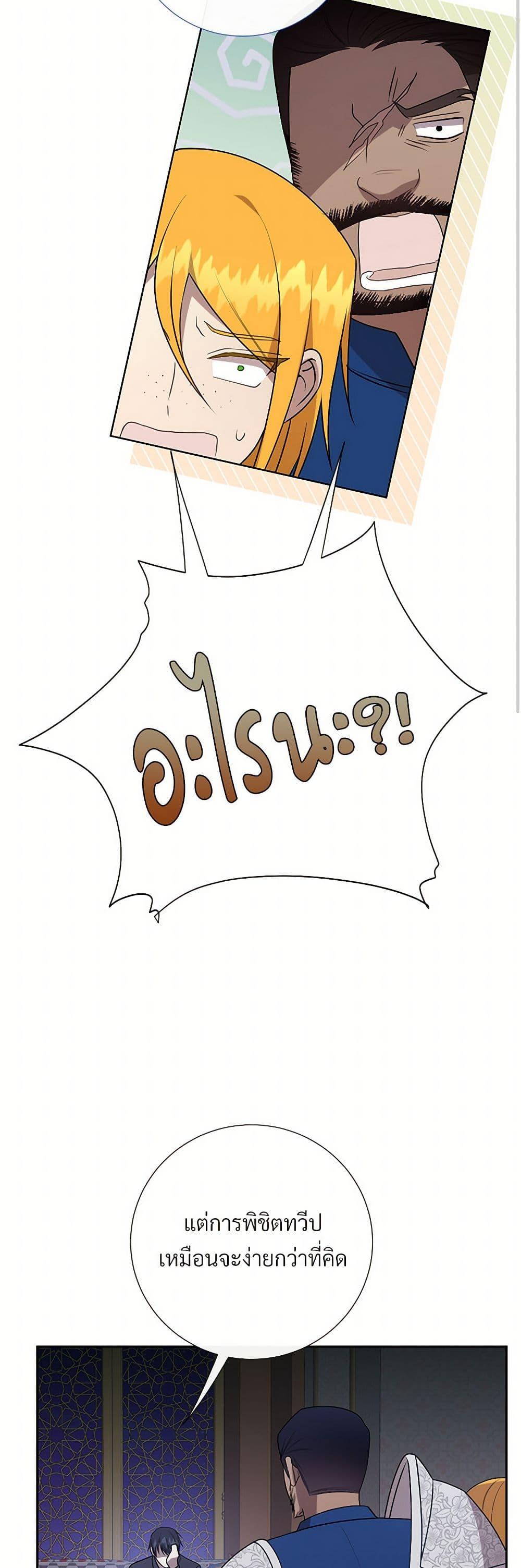 Manga-lc-com อ่านมังงะ อ่านการ์ตูน ออนไลน์ ฟรี Please Don’t Eat Me! ตอนที่ 1 2 3 4 5 6 7 8 9 10 11 12 13 14 ฟรี ไม่มีโฆษณา Manga-lc - อ่าน มังงะ อ่าน การ์ตูน ออนไลน์ อ่านมังงะ ฟรี