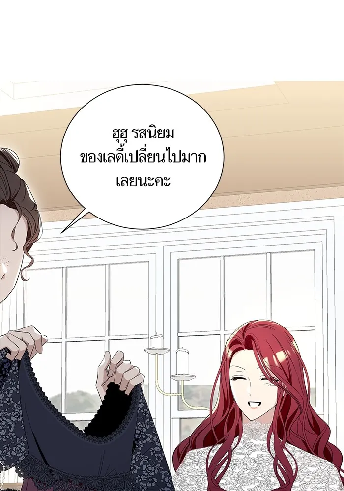 นึกว่าเป็นอิเซไคธรรมดา ตอนที่ 7 รูปที่ 38