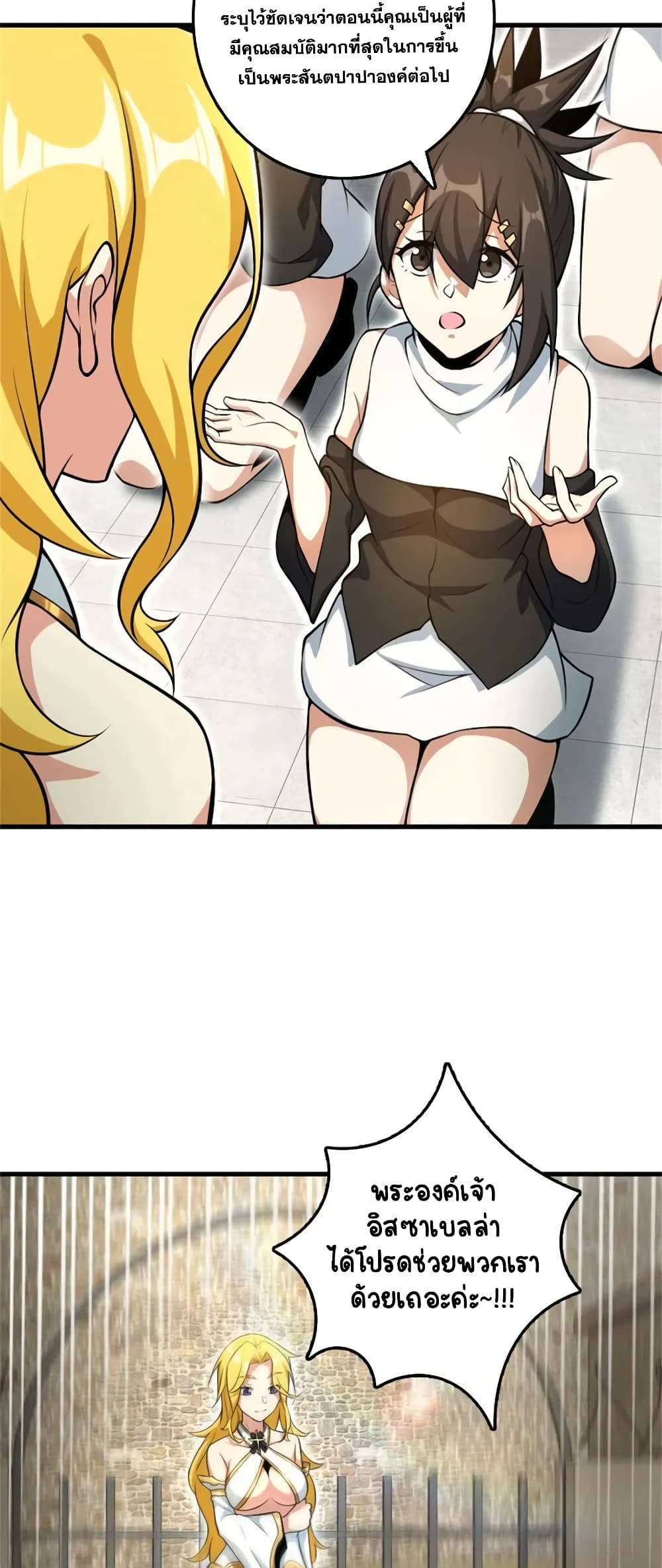 Manga-lc-com อ่านมังงะ อ่านการ์ตูน ออนไลน์ ฟรี Release That Witch ตอนที่ 1 2 3 4 5 6 7 8 9 10 11 12 13 14 ฟรี ไม่มีโฆษณา Manga-lc - อ่าน มังงะ อ่าน การ์ตูน ออนไลน์ อ่านมังงะ ฟรี