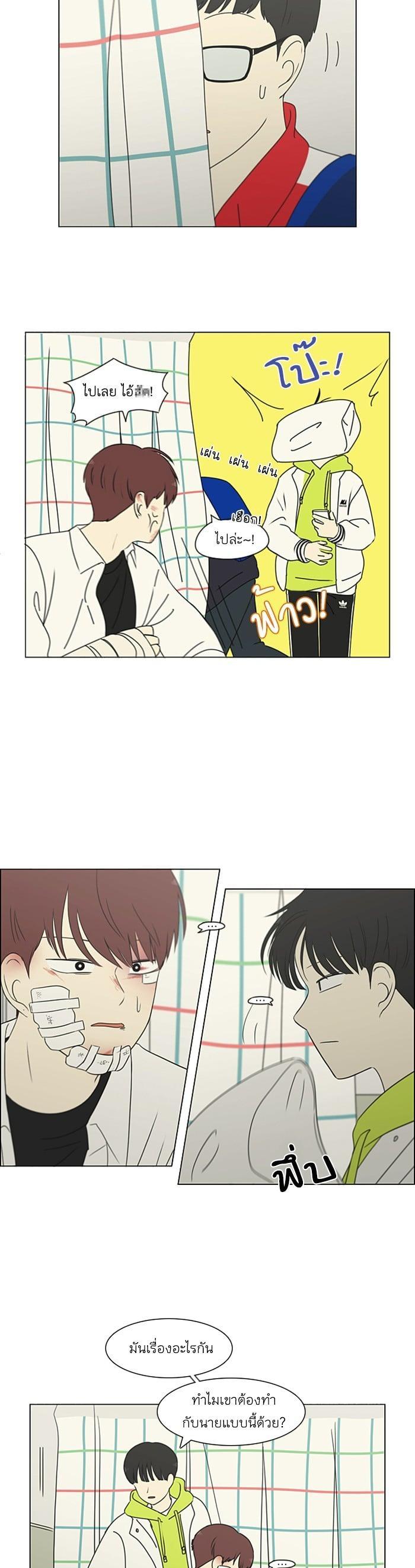 Manga-lc-com อ่านมังงะ อ่านการ์ตูน ออนไลน์ ฟรี Love Revolution รักนี้ต้องปฏิวัติ ตอนที่ 1 2 3 4 5 6 7 8 9 10 11 12 13 14 ฟรี ไม่มีโฆษณา Manga-lc - อ่าน มังงะ อ่าน การ์ตูน ออนไลน์ อ่านมังงะ ฟรี