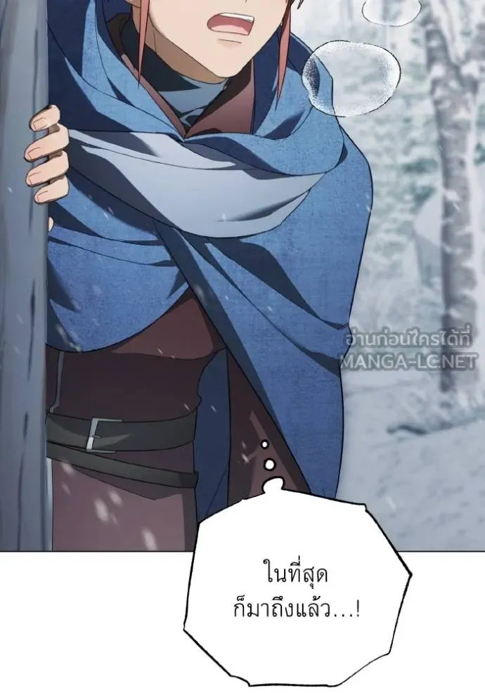 ราชินีจอมมาร ตอนที่ 23 รูปที่ 97