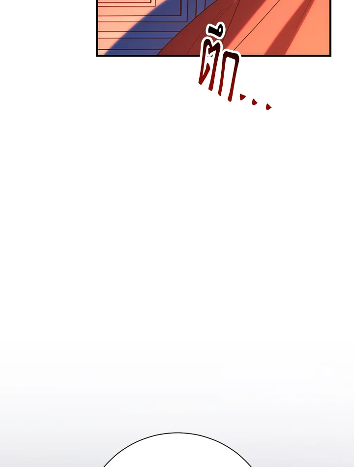 พลทหารโครงกระดูกผู้ม ตอนที่ 152 รูปที่ 120