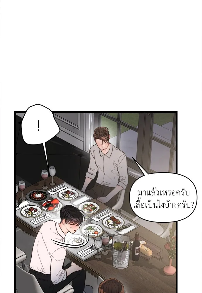 ปรารถนารักอันงดงาม ตอนที่ 59 รูปที่ 89