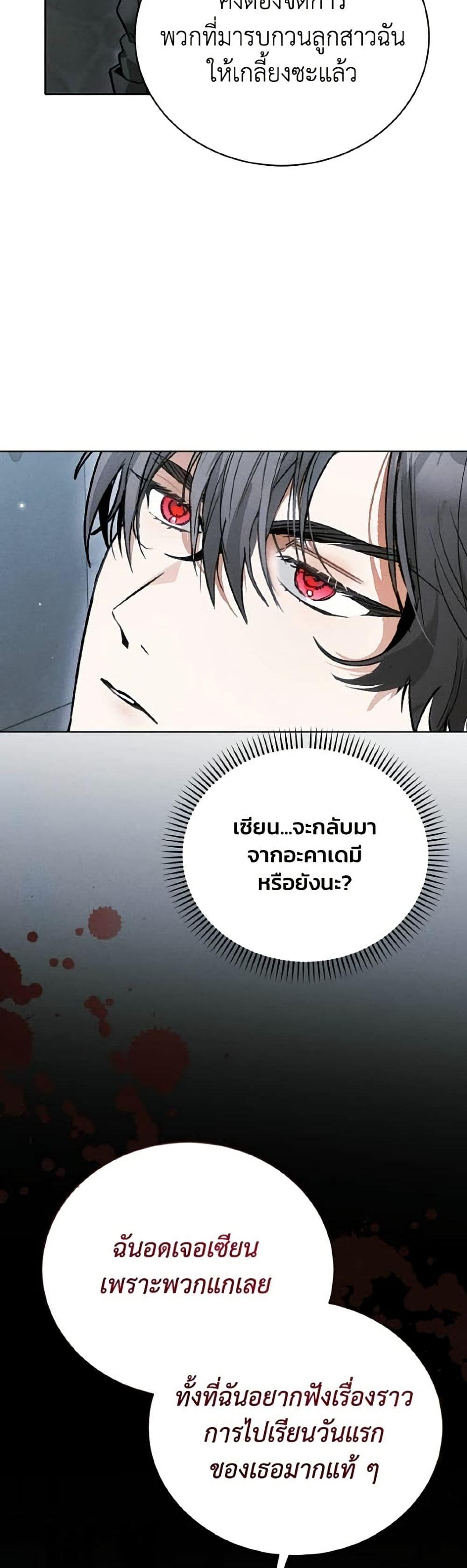 Manga-lc-com อ่านมังงะ อ่านการ์ตูน ออนไลน์ ฟรี I Will Protect My Tyrant Dad! ตอนที่ 1 2 3 4 5 6 7 8 9 10 11 12 13 14 ฟรี ไม่มีโฆษณา Manga-lc - อ่าน มังงะ อ่าน การ์ตูน ออนไลน์ อ่านมังงะ ฟรี