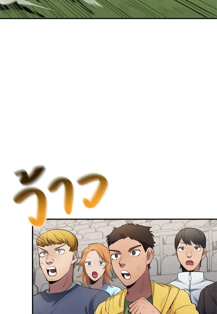 นักเตะแข้งสวรรค์ ตอนที่ 79 รูปที่ 11