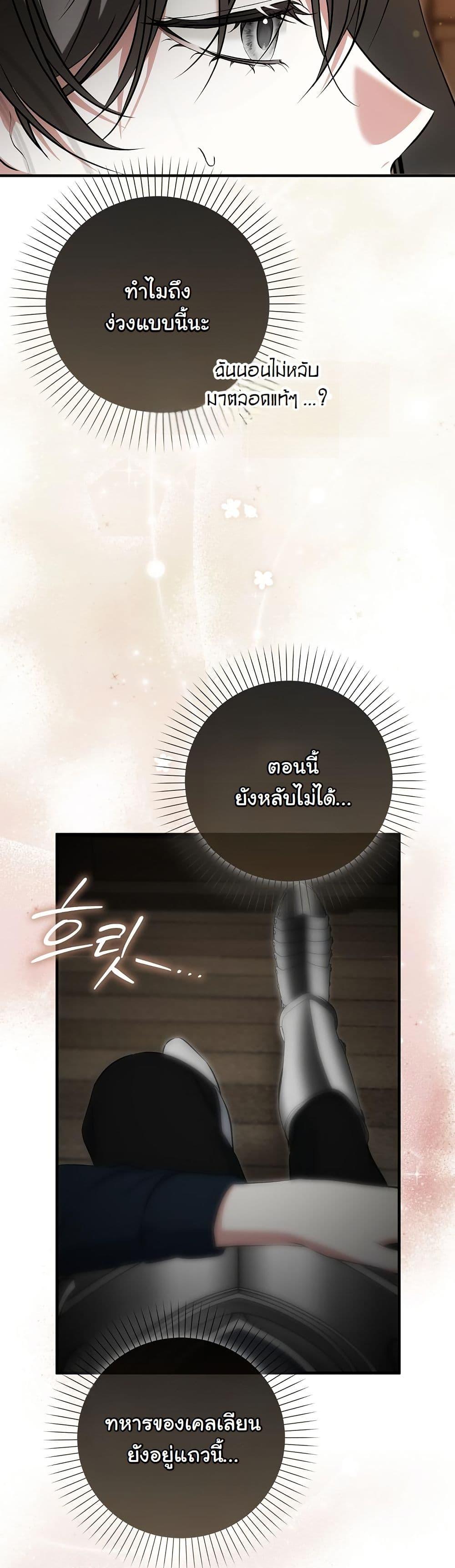 Manga-lc-com อ่านมังงะ อ่านการ์ตูน ออนไลน์ ฟรี The Maniacs are Obsessed With the Fake ตอนที่ 1 2 3 4 5 6 7 8 9 10 11 12 13 14 ฟรี ไม่มีโฆษณา Manga-lc - อ่าน มังงะ อ่าน การ์ตูน ออนไลน์ อ่านมังงะ ฟรี