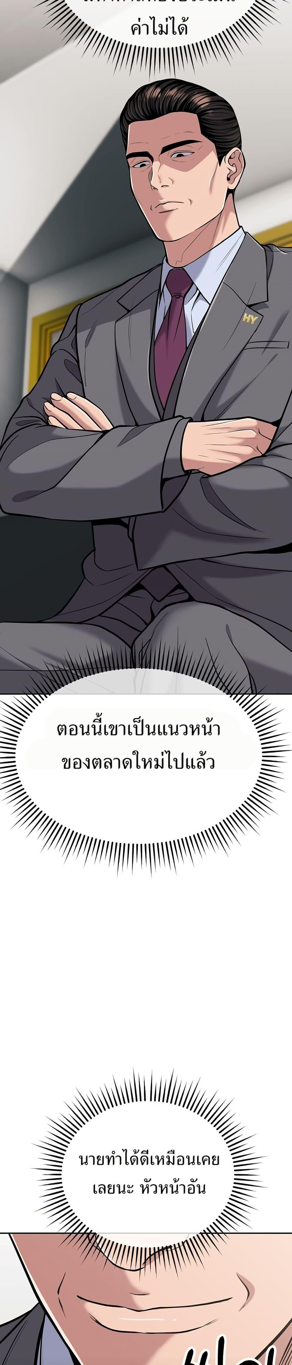 Manga-lc-com อ่านมังงะ อ่านการ์ตูน ออนไลน์ ฟรี New Employee Kim Chul-Soo ตอนที่ 1 2 3 4 5 6 7 8 9 10 11 12 13 14 ฟรี ไม่มีโฆษณา Manga-lc - อ่าน มังงะ อ่าน การ์ตูน ออนไลน์ อ่านมังงะ ฟรี
