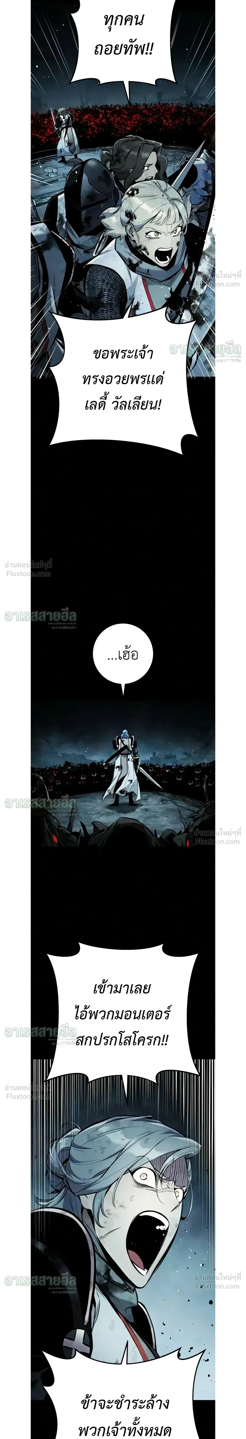 Manga-lc-com อ่านมังงะ อ่านการ์ตูน ออนไลน์ ฟรี The Wandering Knight’s Survival Manual การเอาชีวิตรอด ของอัศ ตอนที่ 1 2 3 4 5 6 7 8 9 10 11 12 13 14 ฟรี ไม่มีโฆษณา Manga-lc - อ่าน มังงะ อ่าน การ์ตูน ออนไลน์ อ่านมังงะ ฟรี