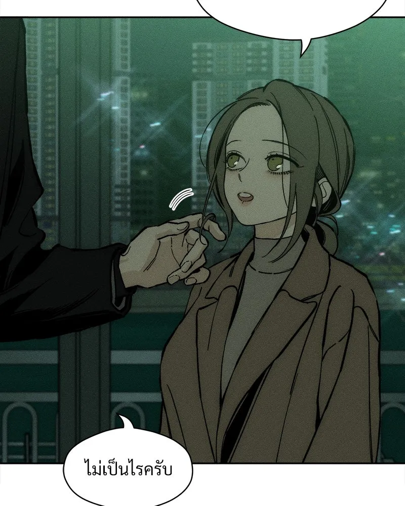 บุปผารุ่มราคะ ตอนที่ 28 รูปที่ 65