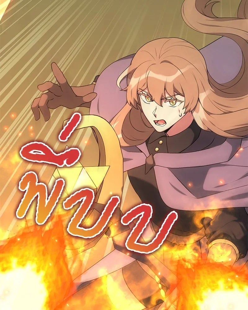 คนสวนโลกฮันเตอร์ ตอนที่ 63 รูปที่ 128