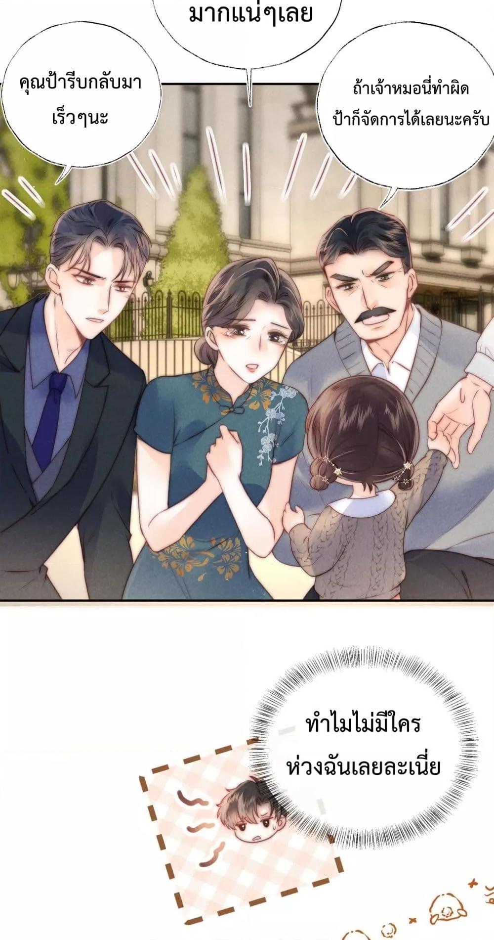Manga-lc-com อ่านมังงะ อ่านการ์ตูน ออนไลน์ ฟรี 3YearOldFort ตอนที่ 1 2 3 4 5 6 7 8 9 10 11 12 13 14 ฟรี ไม่มีโฆษณา Manga-lc - อ่าน มังงะ อ่าน การ์ตูน ออนไลน์ อ่านมังงะ ฟรี