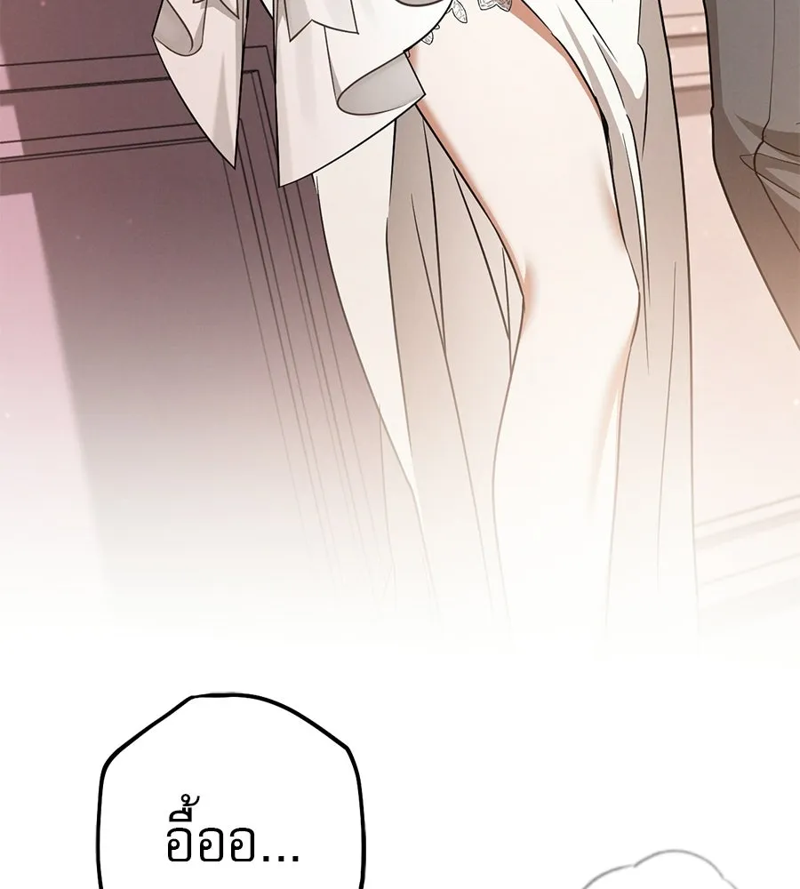 เรือนจำรัก ตอนที่ ตอนพิเศษ 9 (ตอนจบ) รูปที่ 47