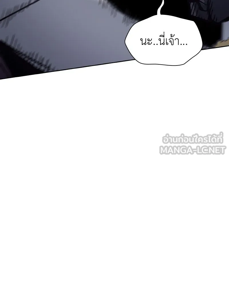 เกิดอีกทีเป็นว่าที่ประมุขลัทธิมาร ตอนที่ 39 รูปที่ 141