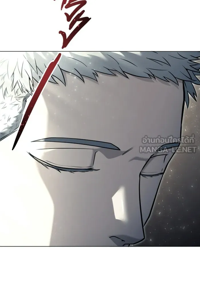 อูเร็ค มาซิโน่ ตอนที่ 38 สายฟ้าฟาด 2 รูปที่ 159