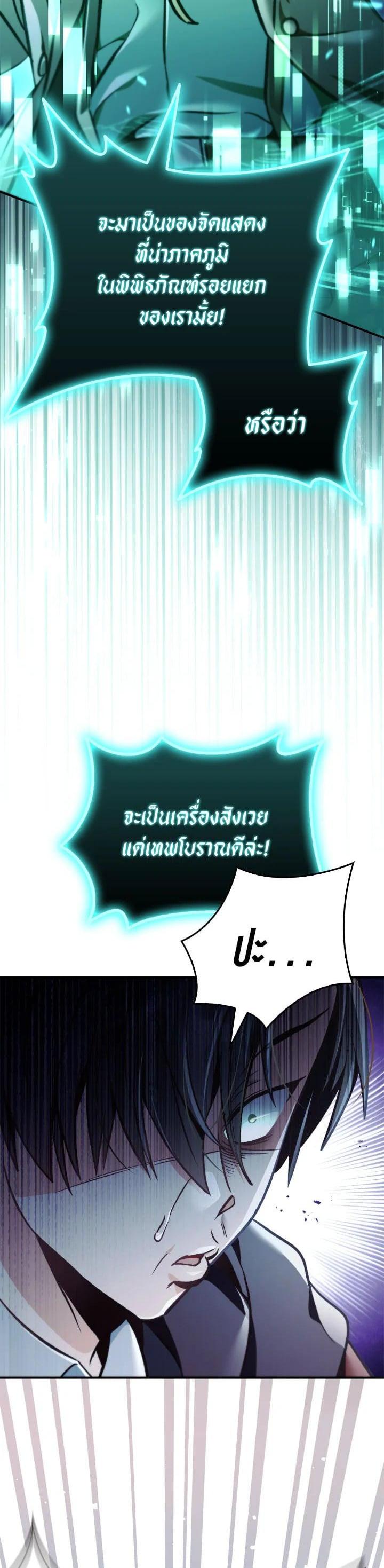 Manga-lc-com อ่านมังงะ อ่านการ์ตูน ออนไลน์ ฟรี Regressor Instruction Manual ตอนที่ 1 2 3 4 5 6 7 8 9 10 11 12 13 14 ฟรี ไม่มีโฆษณา Manga-lc - อ่าน มังงะ อ่าน การ์ตูน ออนไลน์ อ่านมังงะ ฟรี